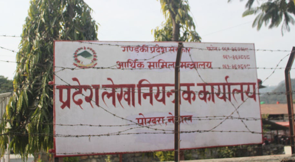 दस महिनामा एक तिहाइ बजेट खर्च