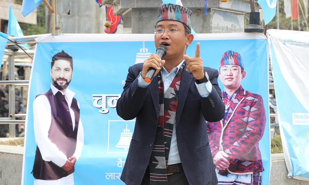 रास्वपाको समानुपातिक बन्दसूचीबाट मिलन लिम्बूले लिए नाम फिर्ता