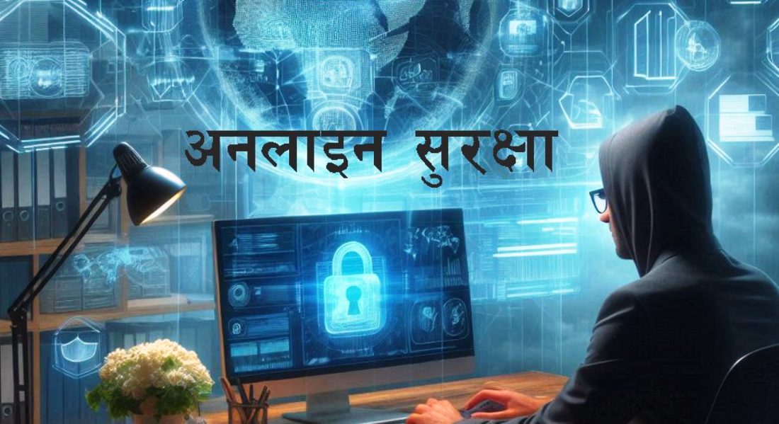 अष्ट्रेलियामा अनलाइन सुरक्षा कानूनको कार्यान्वयन: चार लाख १५ हजार खाता बन्द