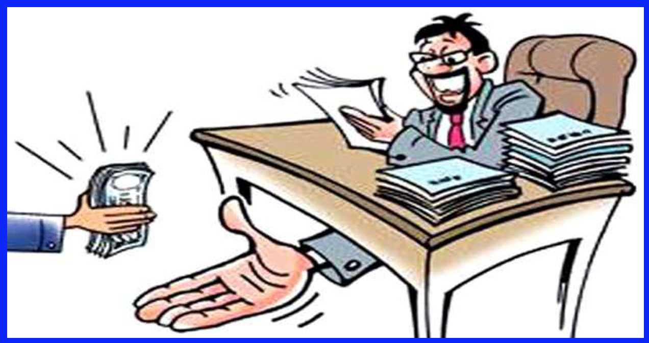 ‘भ्रष्टाचार नियन्त्रण र सुशासन प्रवर्द्धन’ सबैको साझा दायित्व