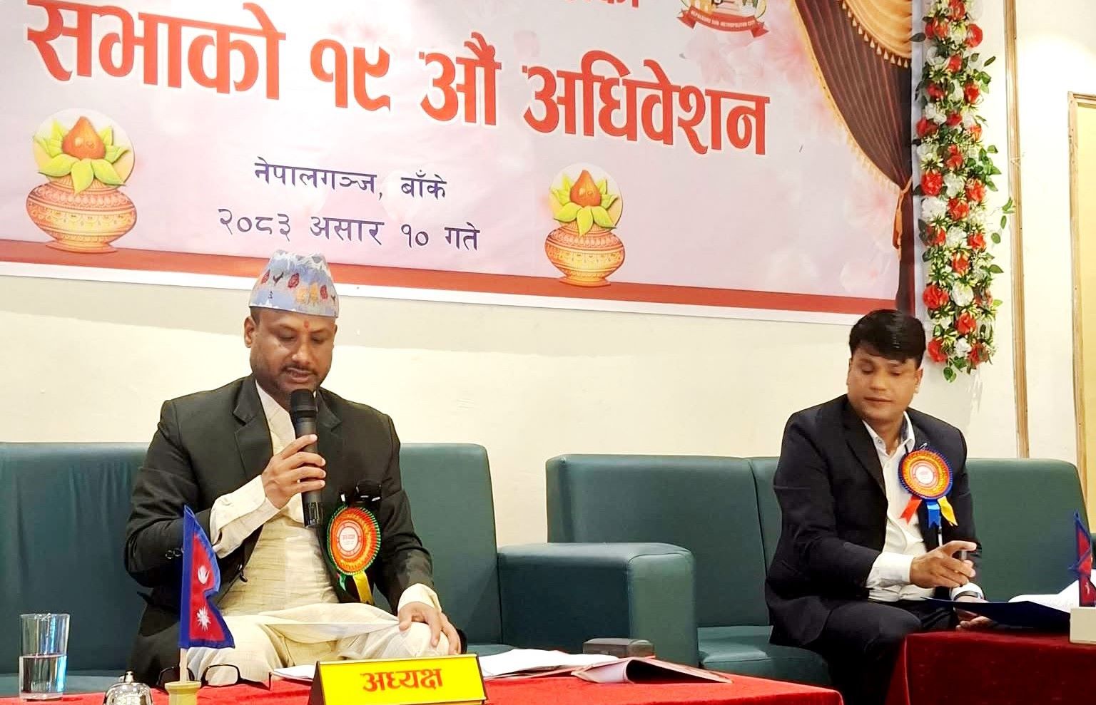 नेपालगन्ज उपमहानगरपालिकाको एक अर्ब ७६ करोडको बजेट