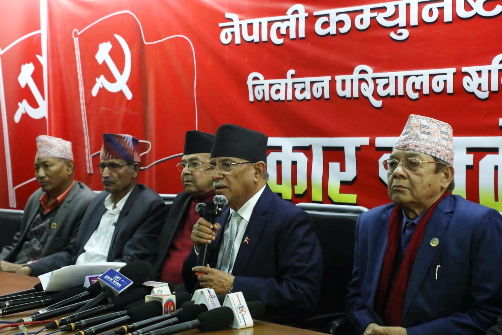 नेकपाको नयाँ प्रतिबद्धताः  स्वाधीनता जोगाउने अठोटदेखि निर्वाचन सुधारसम्म