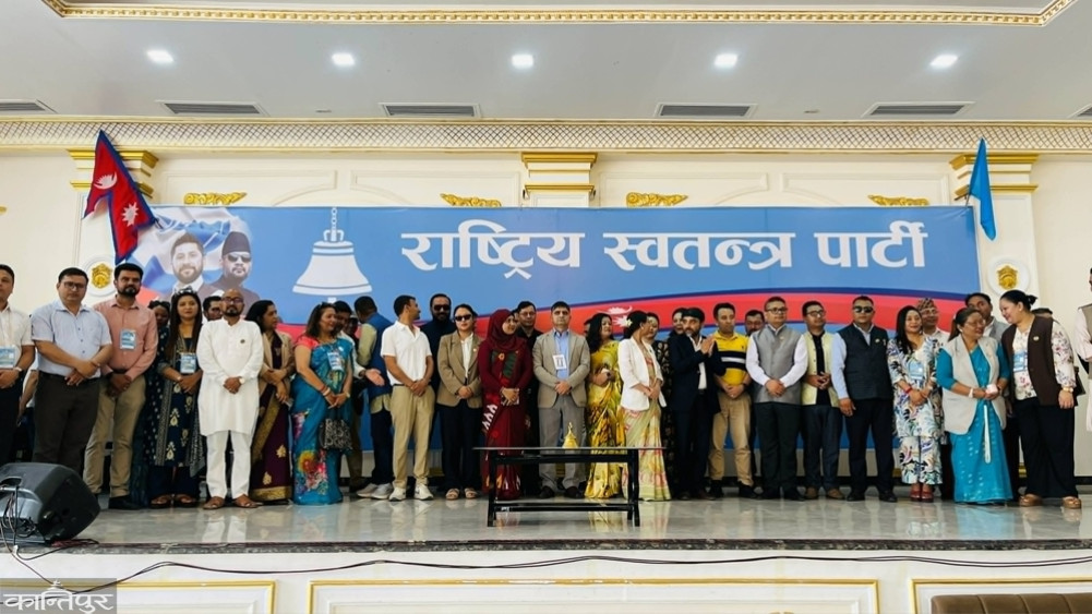 बागमतीबाट रास्वपाको प्रदेश अधिवेशन सुरु