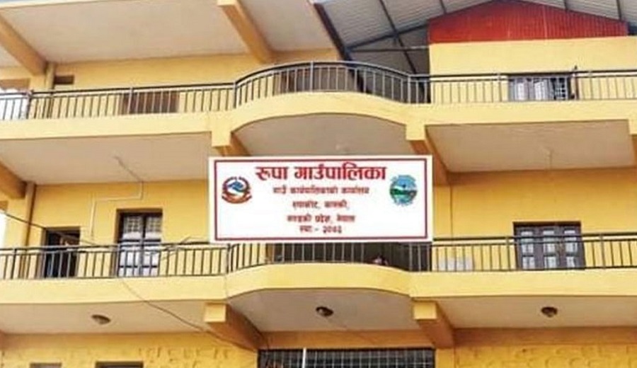 रुपा गाउँपालिकामा असार महिनामै ८० प्रतिशत खर्च